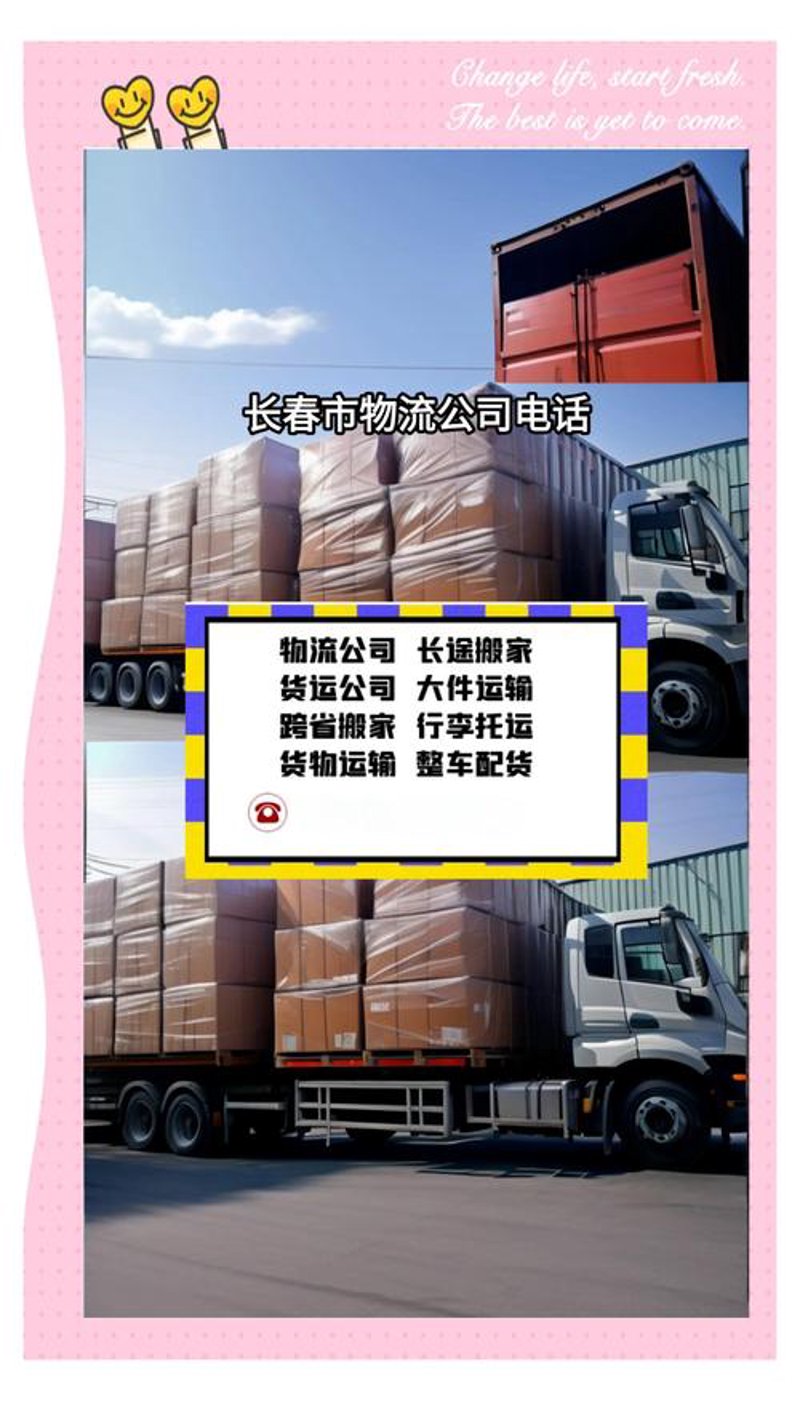 太原商贸业新气象：多元化与数字化驱动未来