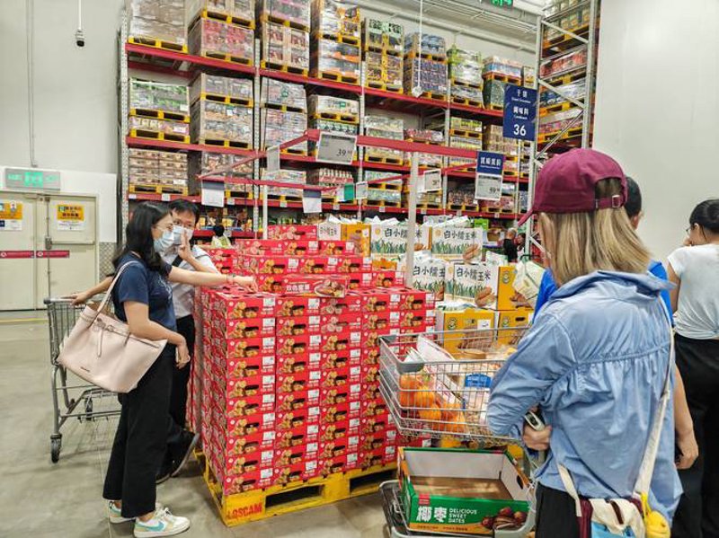 快消品批发